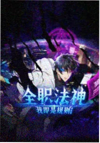 动漫番剧《机甲种菜日记》在线观看